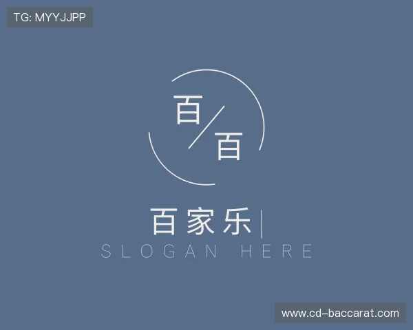 发现百家乐集团